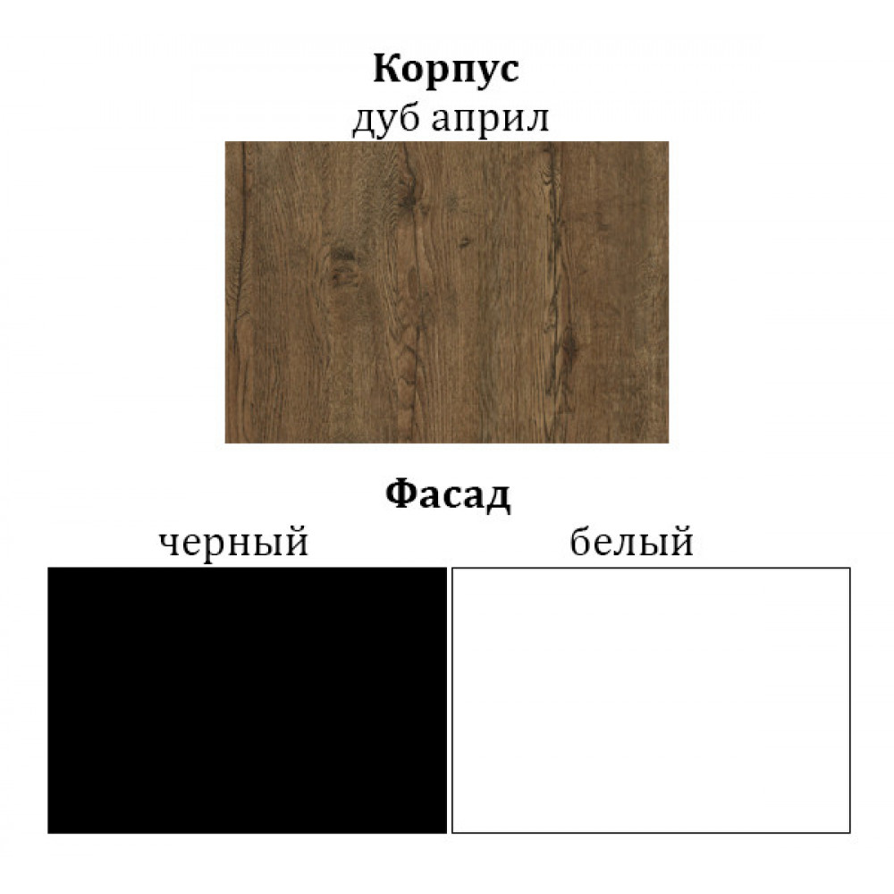 Прихожая Парма дуб април/чёрный