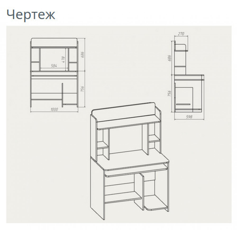 Стіл комп'ютерний  СКМ - 6