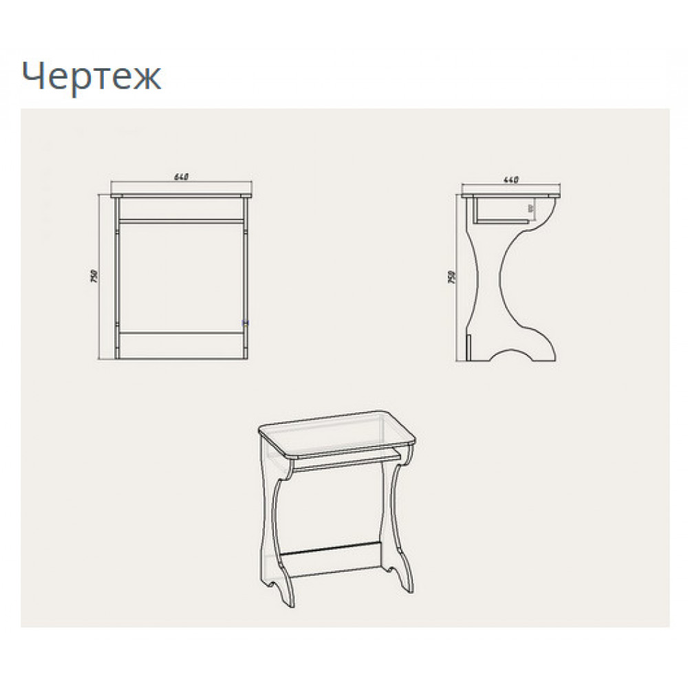 Стіл листовий Юніор