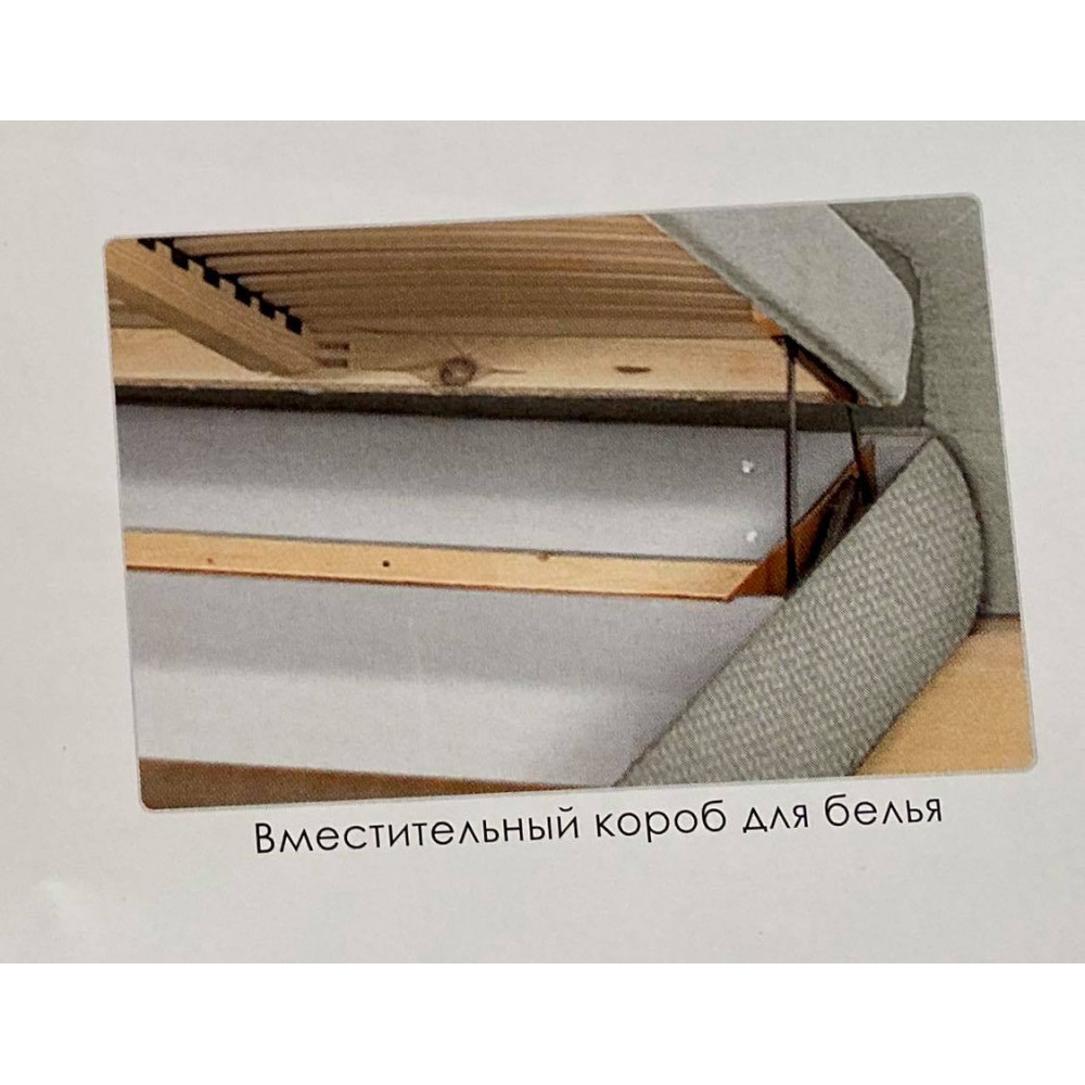 Ліжко Орнелла 1,60