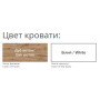Кровать Франческа 160\2