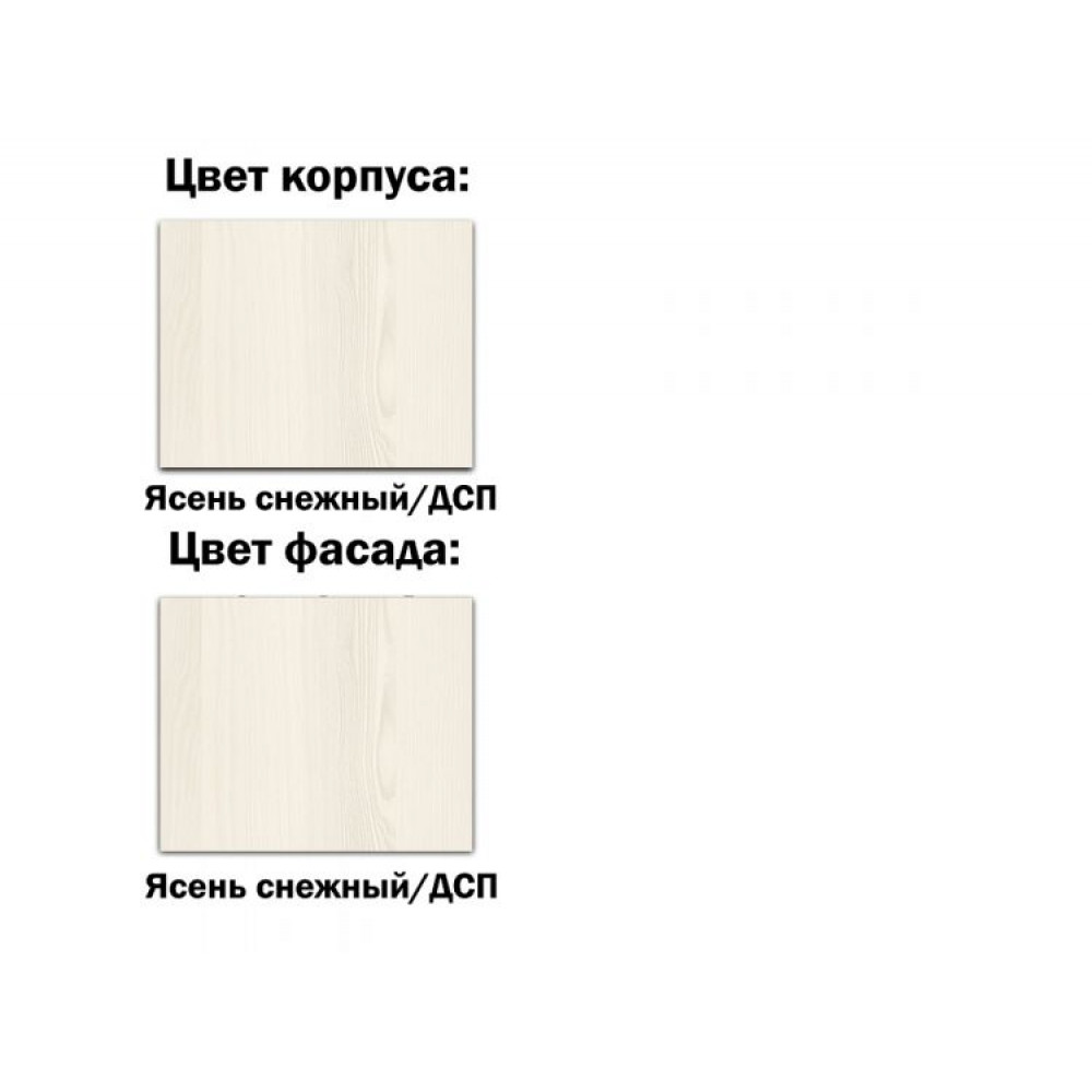Комод Бристоль 4Ш
