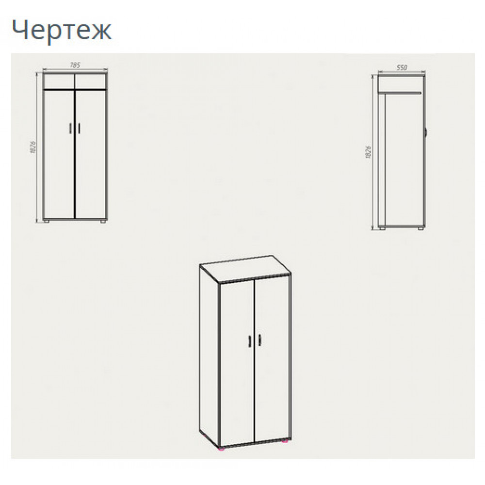 Шафа - 2
