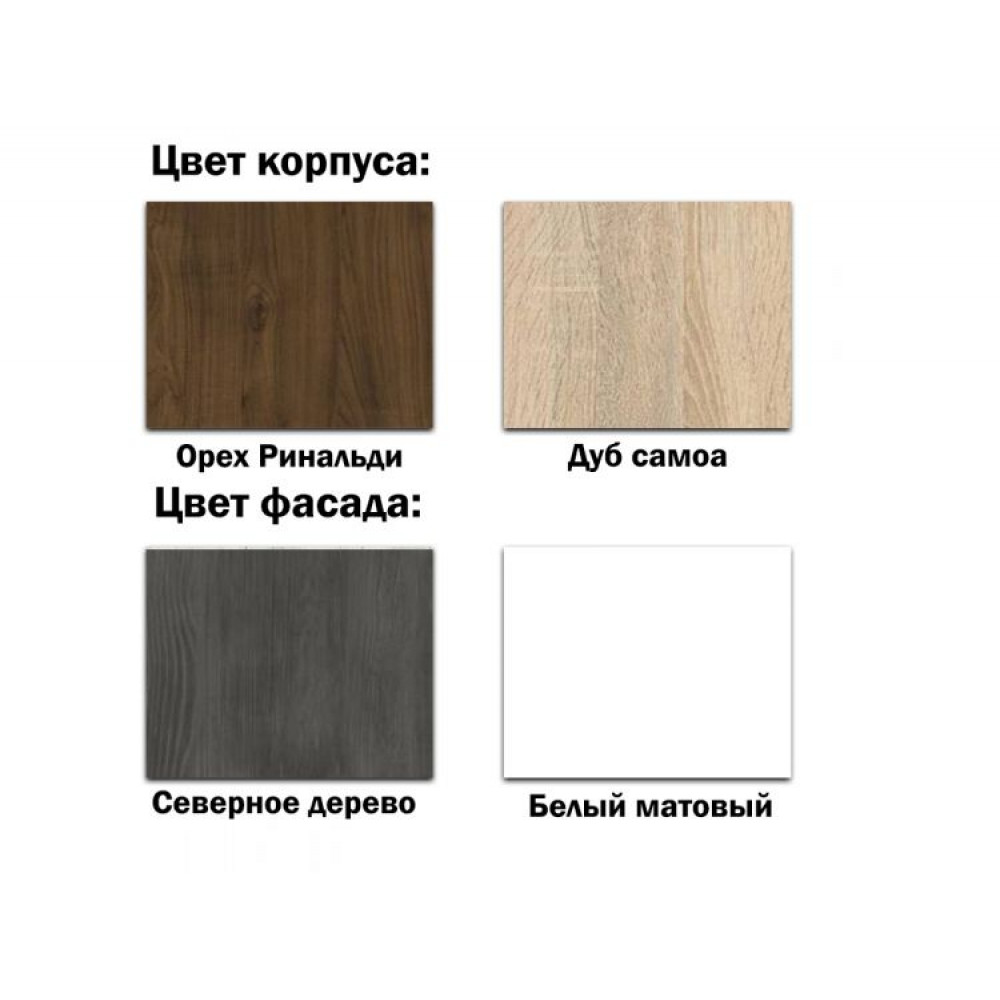 Гостиная Тренто