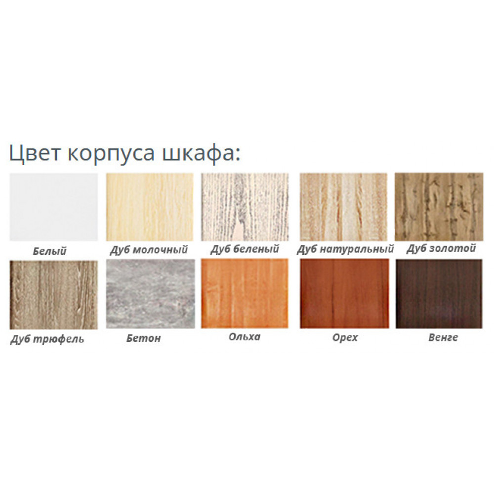 Шафа-купе Еко 3000\450\2100 Комфорт Меблі