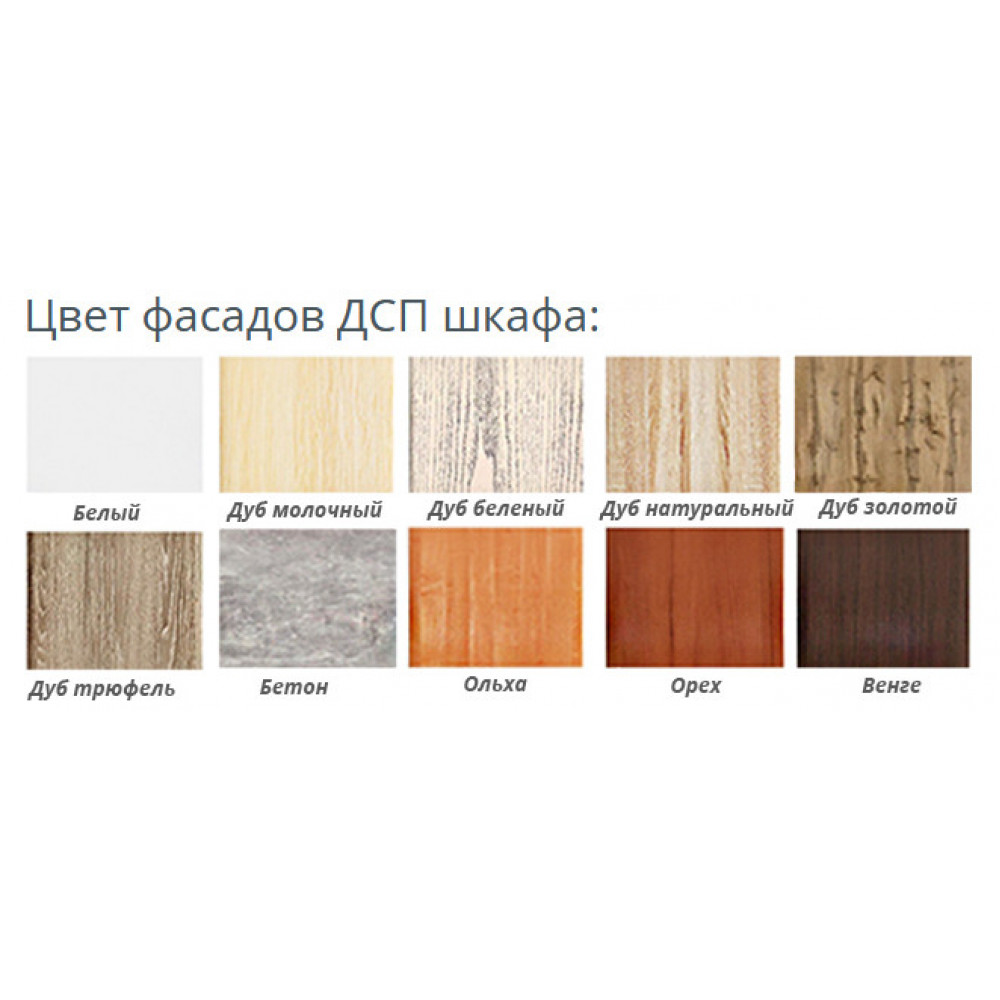 Шафа-купе Еко 3000\450\2100 Комфорт Меблі