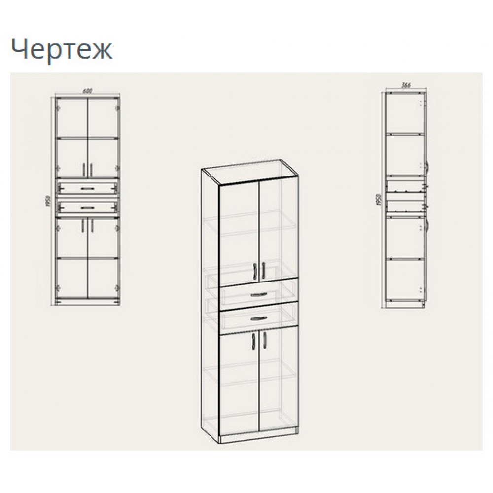 Шафа КШ - 11