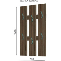 Вішалка 700*1200