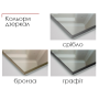Шафа купе з пеналом П4 1,30/60/2,40